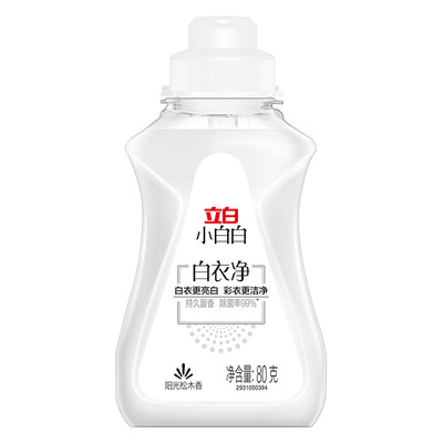 小白白白衣净洗衣液去黄增白