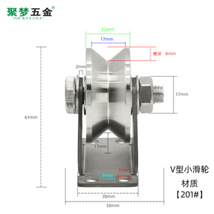 速发新品 0a4不锈钢滑型吊环钢丝绳定滑轮U轮管型S方V轨道轮H 新品