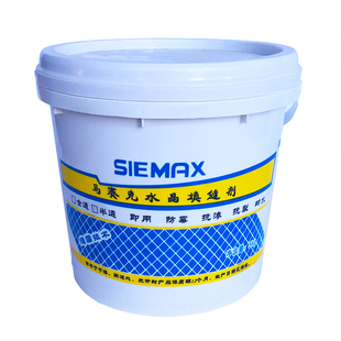 DIY马赛克全透明彩色水晶填缝剂半透明美缝剂桶装全透手工辅料