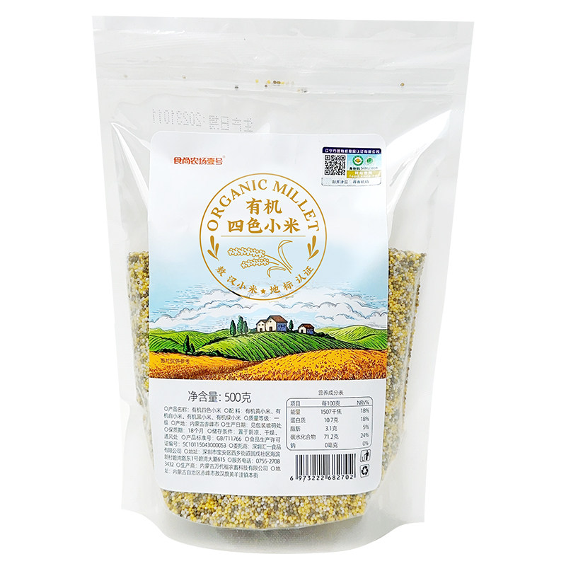 食尚农场壹号杂粮有机四色小米