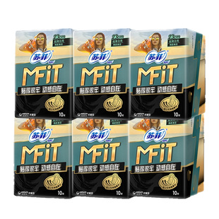苏菲卫生巾日用230mm运动感Mfit姨妈女组合装整箱官方正品
