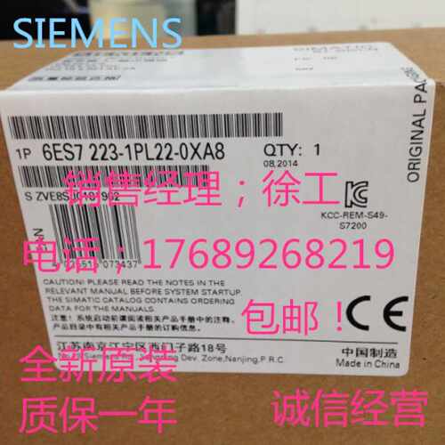 议价6ES7223-1PL22-0XA8 S7-200CN EM223 PLC模块6ES7 2231PL220X