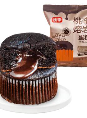 桃李熔岩蛋糕巧克力味