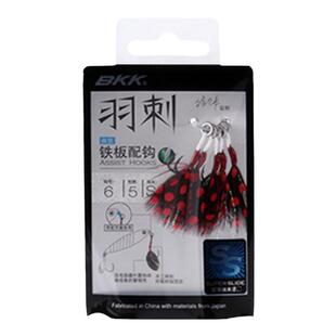 BKK羽刺微型铁板配钩伊势尼翘嘴鲈鱼军鱼钓钩鱼钩垂钓用品羽毛钩