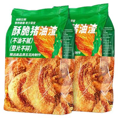 【特大袋】次日达！高品质