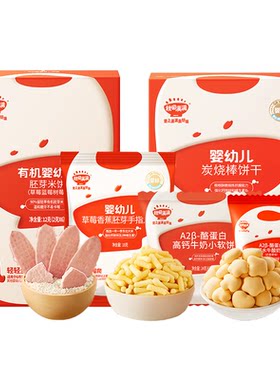 秋田满满零食任选专区磨牙饼干