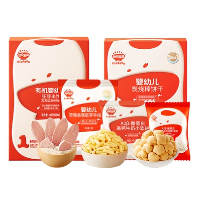 秋田满满零食任选专区磨牙饼干