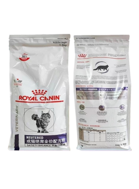 处方猫粮皇家成猫中国公猫绝育