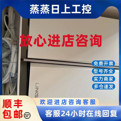 议价LINKSYS/领势路由器MX8400穿墙王AX8400千兆WiFi6三频mesh组