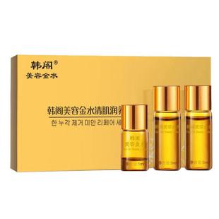 韩阁点志水美容金水无痕不留疤点斑水去凸志脸部黑点膏美容院正品