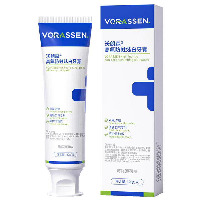 沃朗森美白牙膏去牙渍黄牙牙垢结石口臭速效洗白防蛀清新口气专用