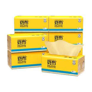 斑布抽纸本色竹浆纸巾餐巾纸整箱抽纸150抽9包实惠装3层加大S码