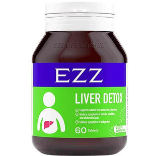 澳洲EZZ复合奶蓟草姜黄肝片水飞蓟解喝酒熬夜肝宝护旰宁排解净化