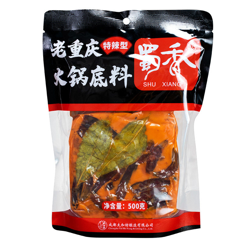 蜀香火锅底料500g老四川重庆正宗牛油香辣特辣麻辣味钵钵鸡用调料