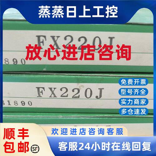 议价竹中TAKEX FX220J同轴反射型光纤线 全新原装正品 其他型号问