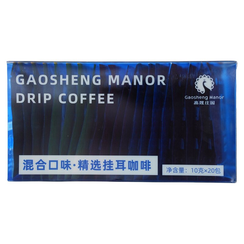 高晟庄园手冲挂耳咖啡混合装20杯