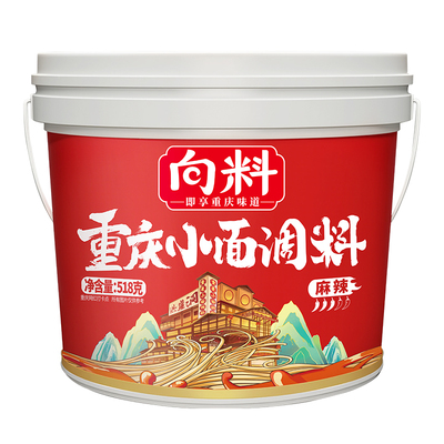 向料重庆小面调料麻辣辣椒酱酱料调料包正宗辣酱518g特辣香辣芝麻