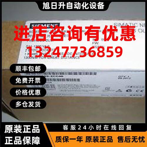 议价西门子6ES7181-0AA01-0AA0西门子SIMATIC DP，BT200 总线测试
