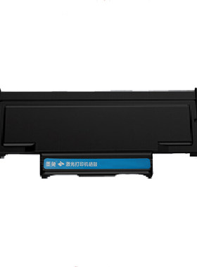 适用奔图PANTUM M71000N黑白激光打印机硒鼓墨盒M7100DW碳粉盒奔腾M7100DN粉盒碳粉M71000W墨粉硒鼓组件