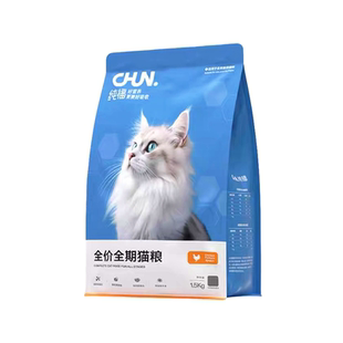 纯福猫粮全价全期猫粮酶解鸡肉幼猫成猫烘焙粮旗舰官方正品活动