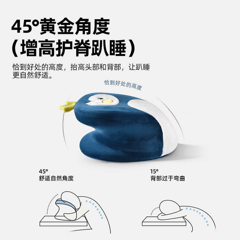 午睡枕小学生趴睡枕可爱儿童学校午休枕头护颈抱枕趴桌子睡觉神器