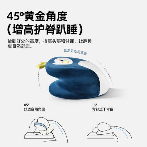 午睡枕小学生趴睡枕可爱儿童学校午休枕头护颈抱枕趴桌子睡觉神器
