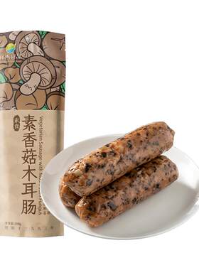 齐善素食素香菇木耳肠厂家直销