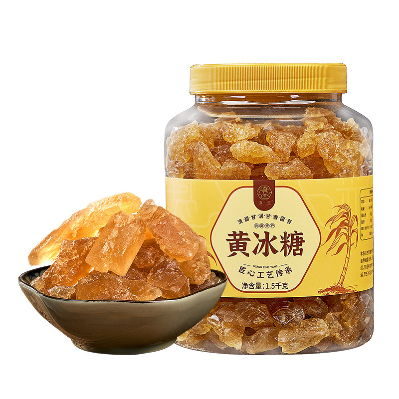 纯正黄冰糖小粒碎纯甘蔗老冰糖