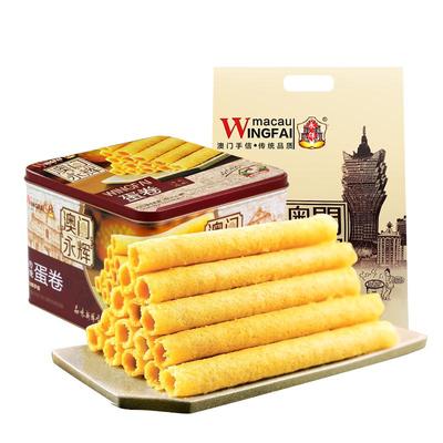 澳门永辉原味鸡蛋卷338g优质蛋卷