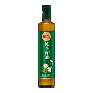 【小瓶换着吃】金浩纯茶籽油山茶油物理压榨可凉拌食用油750ml