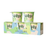 隔壁劉奶奶咕嚕寶貝A2低溫酸奶零蔗糖零乳糖孕婦寶寶益生菌發(fā)酵乳