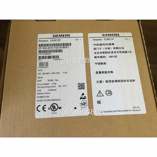 议价6SL3210-1KE18-8UP1西门子G120C变频器4kW 6SL32101KE188UP1