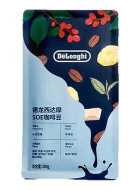 德龙咖啡豆西达摩埃塞俄比亚SOE