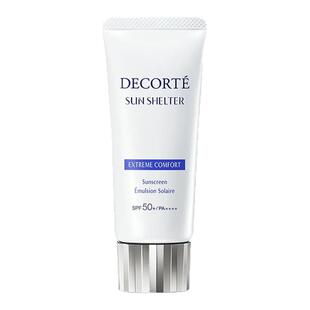 新款！黛珂多重防水防晒乳霜spf50+水润隔离清爽好推开通勤户外