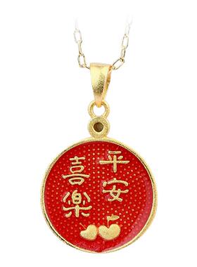 中国风复古法镀金烧蓝工艺平安喜乐好运祝福语圆形挂坠项链女项饰