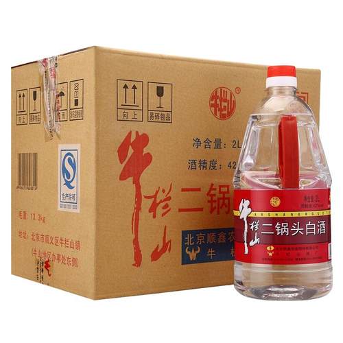 【酒厂直供】北京牛栏山二锅头42度大桶酒2L*6散装酒整箱泡酒
