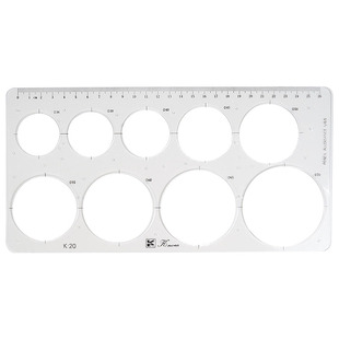 模板尺 绘图尺子 设计尺画圆椭圆化工电工室内建筑家具 考试用大圆尺小圆尺