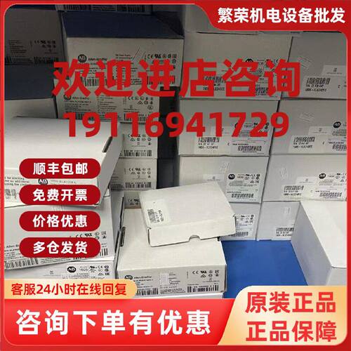 议价1606-XLE480ERL罗克韦尔电源