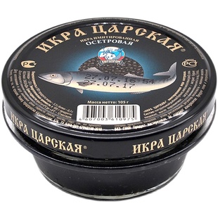 俄罗斯鱼籽罐头进口鱼子酱鲟鱼籽黑鱼籽酱凝结型日韩料理寿司罐头