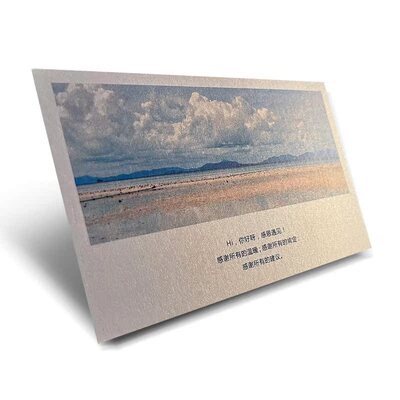 珠光纸定做明信片卡片定制满天星特种纸订制婚礼贺卡感谢卡印刷