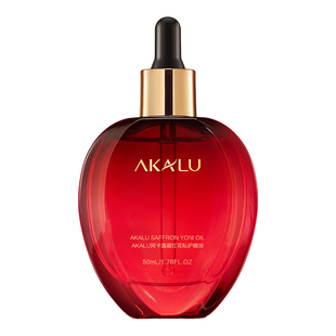 AKALU阿卡露藏红花私护精油伊朗女性护理精华油花园私密护理精油Y