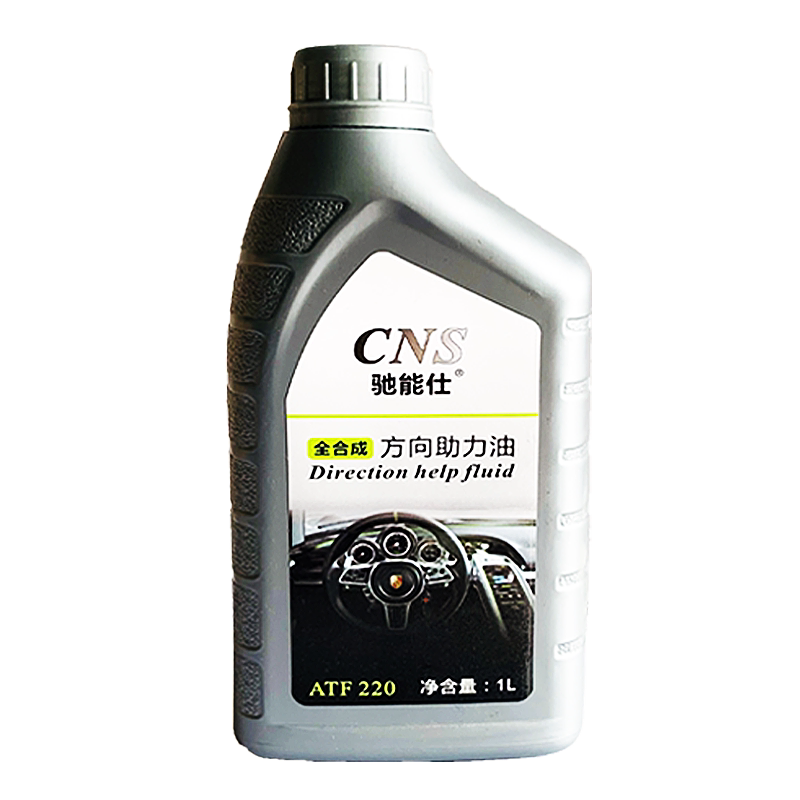 驰能仕方向助力油轿车转向油