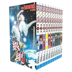 【特典版】银魂漫画全套1-44卷