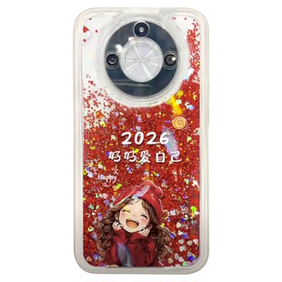 2026好好爱自己适用荣耀x50pro手机壳新品高级感x60pro网红爆款流沙手机壳magic6pro姓氏定制外壳保护套女生