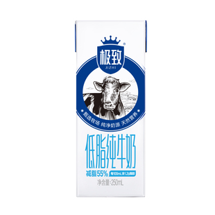 【新日期】三元低脂纯牛奶 250ml*12盒早餐奶牛奶便携盒装