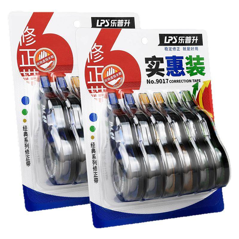 乐普升修正带30米静音实惠装