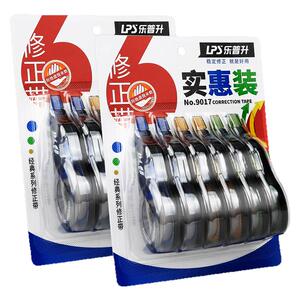 乐普升修正带30米静音实惠装