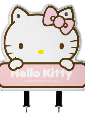 hellokitty卡通椅背后座防踢垫