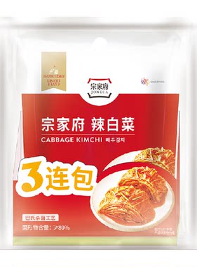 清净园韩式正宗辣白菜40g×3袋
