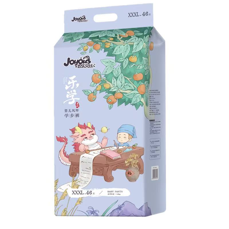 欢乐贝比加量装冬季拉拉裤一体裤